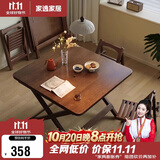家逸实木折叠餐桌家用简易小饭桌小户型书桌出租房户外便携方桌子