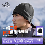 伯希和户外抓绒帽子男女秋冬摇粒绒保暖滑雪骑行帽运动防风护耳潮流 灰色（可当围脖） 均码