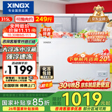 星星（XINGX）315L双温家用卧式冰柜 大容量保鲜节能卧式冰箱 冷藏冷冻双温双箱减霜冷柜 BCD-315JE 以旧换新