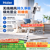 海尔（Haier）26年新款吸尘器轻量车载桌面随手吸手持吸猫毛神器家用绿光显尘便携大吸力强力防缠绕一键价保SC02
