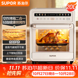 苏泊尔（SUPOR）20L家用风炉电烤箱 空气炸锅微蒸汽烤炸热风循环发酵一体机一键烘干广域温控 OD20AK812