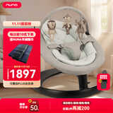 NUNA婴儿摇摇椅哄娃神器0-5岁宝宝安抚摇篮椅躺椅新生儿礼物承重60KG 新品-沁蓝灰LEAF grow玩具条款