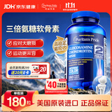 普丽普莱三倍氨糖软骨素强效缓痛修护关节护膝180粒美国进口
