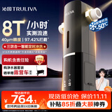 沁园前置过滤器家用  8T自动清洗反冲洗防冻防爆40微米自来水过滤器 实时水压监测全屋净水P-O7712