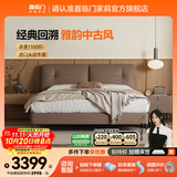 喜临门皮艺双人床主卧真皮大床复古风卧室婚床家具缓缓pro 云雾米+白骑士plus床垫 1.8*2米