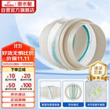 潜水艇（Submarine）厨房烟道全密封防味阀 管道专用可装PVC管公共烟道止逆阀PF160
