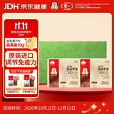 正官庄人参原装进口高丽参茶75g*2滋补礼盒提高免疫力保健食品 营养礼品