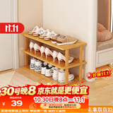 安尔雅简易鞋架多层省空间家用门口入户窄小型竹鞋柜拼装组合 3层65