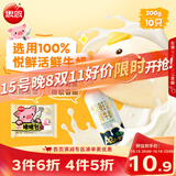 思念小猪蜜香红豆包300g10只包子馒头面点速食儿童早餐半成品送礼