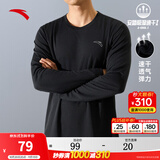 安踏速干长袖t恤男士秋冬季款吸湿透气跑步健身训练服运动衣遮阳罩衫 【吸湿速干Ⅰ】基础黑5404-4 高质价比 L