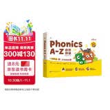 学而思Phonics A-Z自然拼读 英语启蒙发声书 （三级）语感大启蒙孩子学习自然拼读的必备神器 美国幼儿园同步自拼内容 点读书 发声书 有声书 早教发声书 早教发声书 点读书