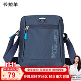 卡拉羊休闲运动包男单肩包多用斜挎包轻便潮流胸包CX4007藏青