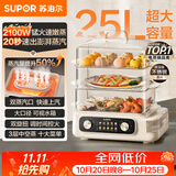 苏泊尔（SUPOR）电蒸锅 25L三层大容量速蒸魔方电热锅 家用多功能电蒸箱 加长蒸屉蒸鱼多用途锅ZN32FK995