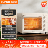 苏泊尔（SUPOR）空气炸电烤箱 30L风炉多功能烤炸 轻油低脂空气炸锅蒸汽嫩烤热风循环OJ30AK820