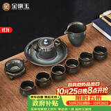 金镶玉茶具套装龙泉陶瓷手工茶壶送礼品盒高档矿釉铁胎青瓷茶具