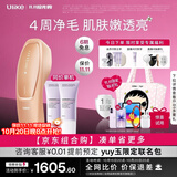Ulike【买贵退差】Air20光子冰点蓝宝石脱毛仪院线全身脱毛智能测肤男女士私密处适用