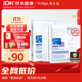 敷尔佳医用械字号面膜状白膜*1盒医用透明质酸钠修复贴过敏痤疮医美术后