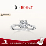 DR【双11】现货求婚钻戒 光芒 K金铂金天然钻石戒指订结婚纪念日女 【TOP】8分G色VS2*白14k金 下单完成【真爱验证】后可选择手寸