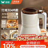 双枪打粉机超细研磨机304不锈钢【12叶旋风刀】家用中药粉碎机小型