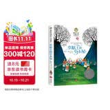 草原上的小木屋（新）美绘典藏版国际大奖儿童文学 小学生三四五六年级课外阅读9-12-15岁儿童读物推荐阅读3-6年级寒暑假书青少年世界经典名著故事书