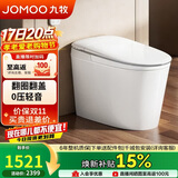 九牧（JOMOO）轻智能马桶无水压限制脚感翻圈翻盖轻音冲SQ8641-SA-CJM305