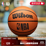 Wilson威尔胜NBA DRV系列橡胶耐磨篮球室外训练用球学生成人篮球7号球
