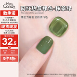 Miss Candy显白健康15ml指甲油免烤快干持久可撕拉牛油果美甲 抹茶绿MU50