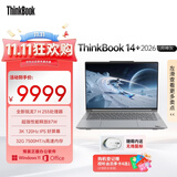 ThinkPad国家补贴15%联想笔记本电脑ThinkBook14+ 2026全能本 锐龙7 H 255 32G 1T 3K 14.5英寸高刷 月神灰
