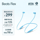 beats Flex 蓝牙无线 入耳式手机耳机【礼物】颈挂式耳机 带麦可通话 适用苹果安卓耳机 冷焰蓝