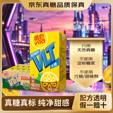 维他奶维他低糖柠檬茶饮料250ml*24盒 家庭聚会 整箱装