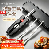 广意蟹八件吃蟹工具螃蟹专业工具蟹钳夹蟹针蟹刀4件套带收纳盒GY1270