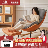 家逸实木摇摇椅懒人沙发阳台休闲椅靠背躺椅大人单人沙发客厅椅子
