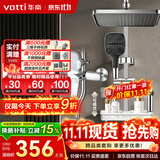 华帝（VATTI）淋浴花洒全套 卫浴花洒套装增压方形喷淋头四功能铜主体-以旧换新