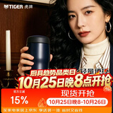 虎牌（TIGER）保温杯男女士不锈钢原装进口水杯MJA-B024-ANT 240ML