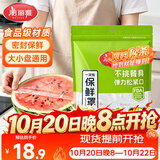 美丽雅保鲜膜罩套300只家用食品级一次性保鲜袋冰箱冷藏防尘大小碗盘用