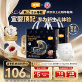 宜婴夜用黑钻头等舱拉拉裤超薄透气婴儿尿不湿XL44【品质安心尿裤】