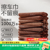 天气不错抹布洗车毛巾擦玻璃家政打扫卫生保洁家务清洁咖色10条30*70