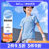 361°童装男女童短袖针织衫夏季新款速干儿童T恤中大童冰爽上衣 罗比蓝1203-男童 170 cm