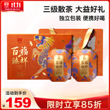 大益TAETEA茶叶普洱熟茶百福臻祥三级散茶180g送礼长辈礼盒送礼礼品