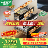 康宝（Canbo）【新国标】XDZ135-ER751【升级款】 135L御风304不锈钢消毒柜嵌入式家用母婴二星消毒碗柜政府补贴