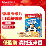 家乐氏（Kellogg）进口香甜玉米片175g儿童麦片营养早餐食品谷物零食代餐即食学生