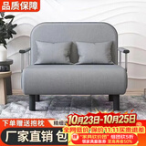 星奇堡 沙发床可折叠两用多功能双人折叠床单人小户型家用沙发 190*65CM 灰色(带腰枕）