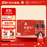 正官庄人参红参液原装进口红参元气100ml*10瓶 含皂苷 健康营养滋补礼品