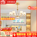 雷士（NVC）欧美轻奢水晶玻璃语音智能吊灯客厅吊灯餐厅灯灯具WHDD90F/G-01