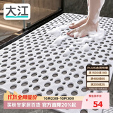 大江TPE浴室防滑垫老人洗澡防摔地垫淋浴房卫生间专用防滑垫60x90cm