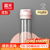 富光塑料杯随手杯大容量男女便携太空杯学生水杯运动带盖水杯子600ml