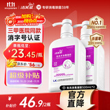 洁芙柔免洗手消毒凝胶500mL*2 医用免洗洗手液手消酒精杀菌灭活感病毒