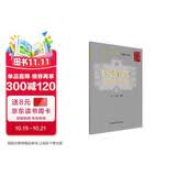 医宗金鉴—正骨心法要诀（学中医必读经典口袋书）