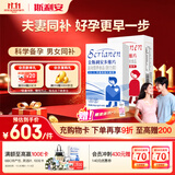 斯利安叶酸 男士活性叶酸片复合维生素片叶酸备孕男女通用 180粒
