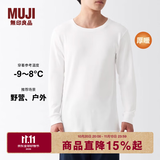 MUJI男式棉厚款圆领长袖T恤纯棉全棉打底衫打底衣男款秋衣保暖内衣 白色 M （170/92A）